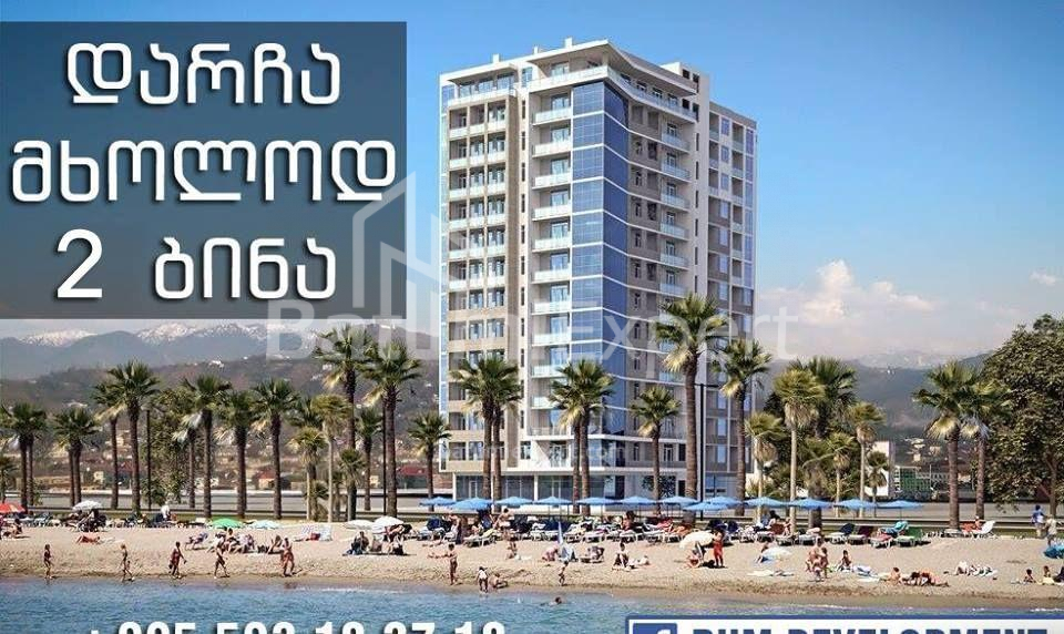 公寓 72 平方米的公寓 - 治安官 Khimshiashvili, Batumi, 佐治亚州。