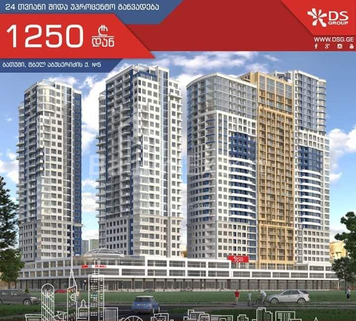公寓 42 平方米的公寓 - 尤里耶夫斯卡娅, Batumi, 佐治亚州。