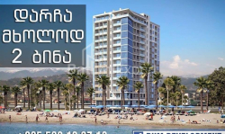公寓 72 平方米的公寓 - 治安官 Khimshiashvili, Batumi, 佐治亚州。
