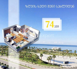 公寓 74 平方米的公寓 - 尤里耶夫斯卡娅, Batumi, 佐治亚州。