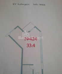 公寓 1-комн 33 m² - 祖拉巴戈尔吉拉泽, Batumi