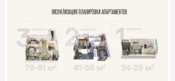 公寓 2-комн 44.8 m² - Tbel-Abuseridze, Batumi